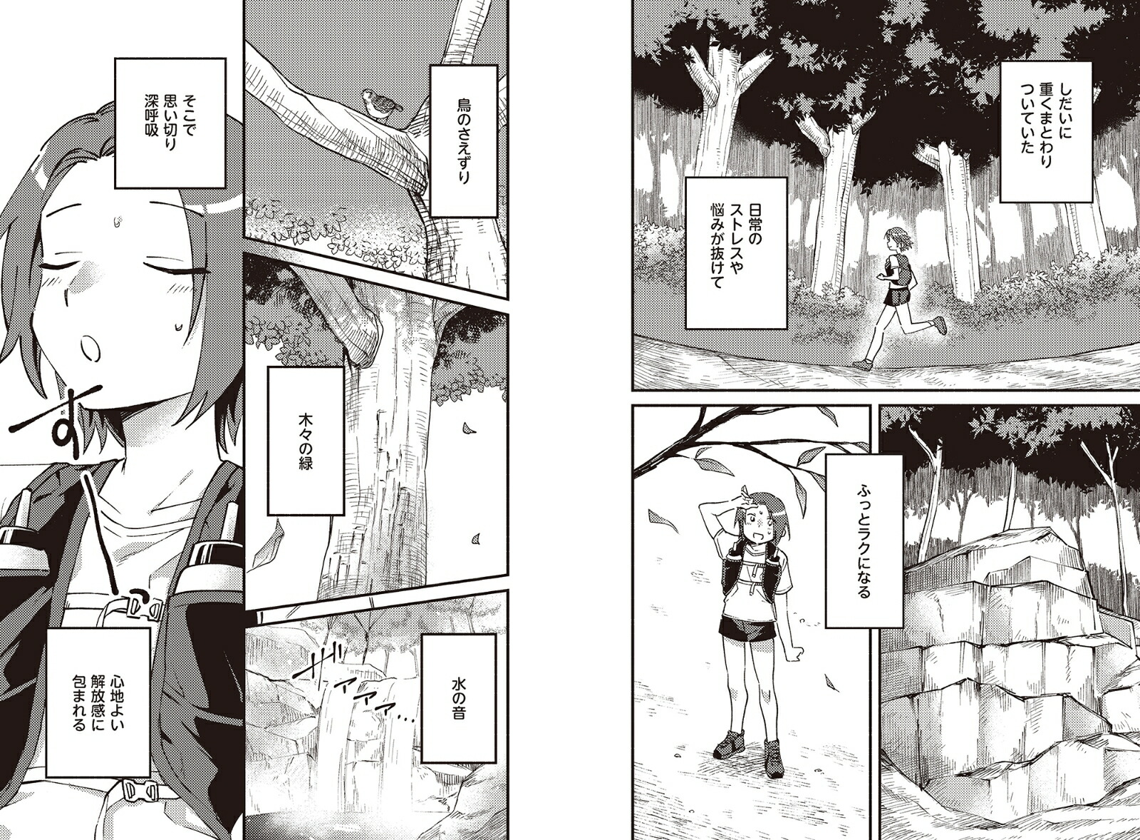 �ޥ󥬤Ǥ狼��Ϥ���ƤΥȥ��󿴤��Τ�ꥻ�åȤǤ��롪������Ū�֤����ס��᥽�åɡ�[����ͺ��Ϻ]