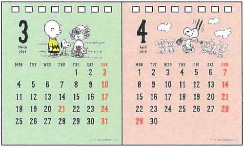 楽天ブックス 19年 カレンダー スヌーピーヴィンテー 卓上 2ヶ月 スヌーピー S 本