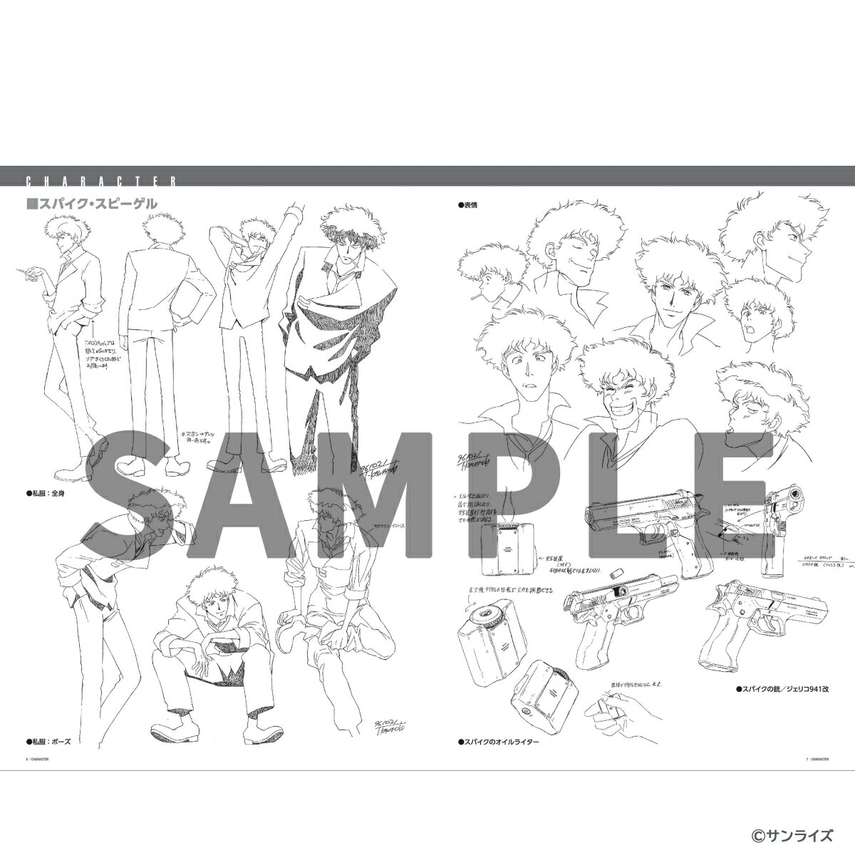 �ڥ��å���THEBOOKOFCOWBOYBEBOP[COWBOYBEBOP]