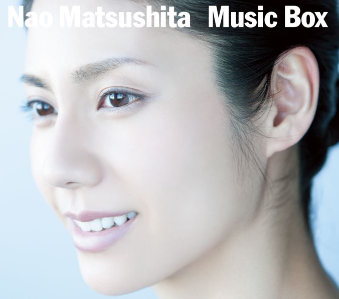 楽天ブックス Music Box 初回限定盤 Cd Dvd 松下奈緒 Cd