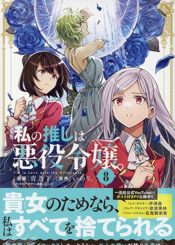 ��ο䤷�ϰ�����(8)��ɴ��ɱ���ߥå�����[��ǵ��]