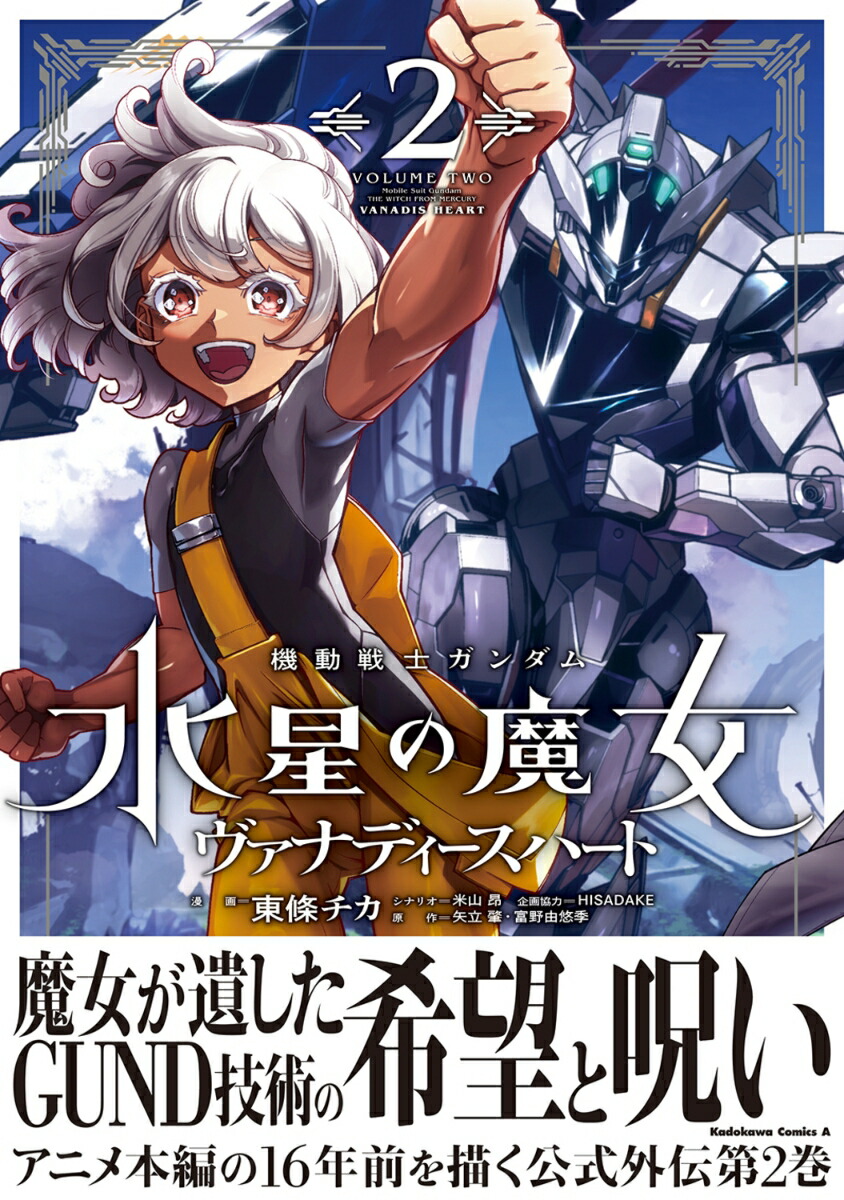 ưΥʥǥϡȡ2ˡʳߥå[]