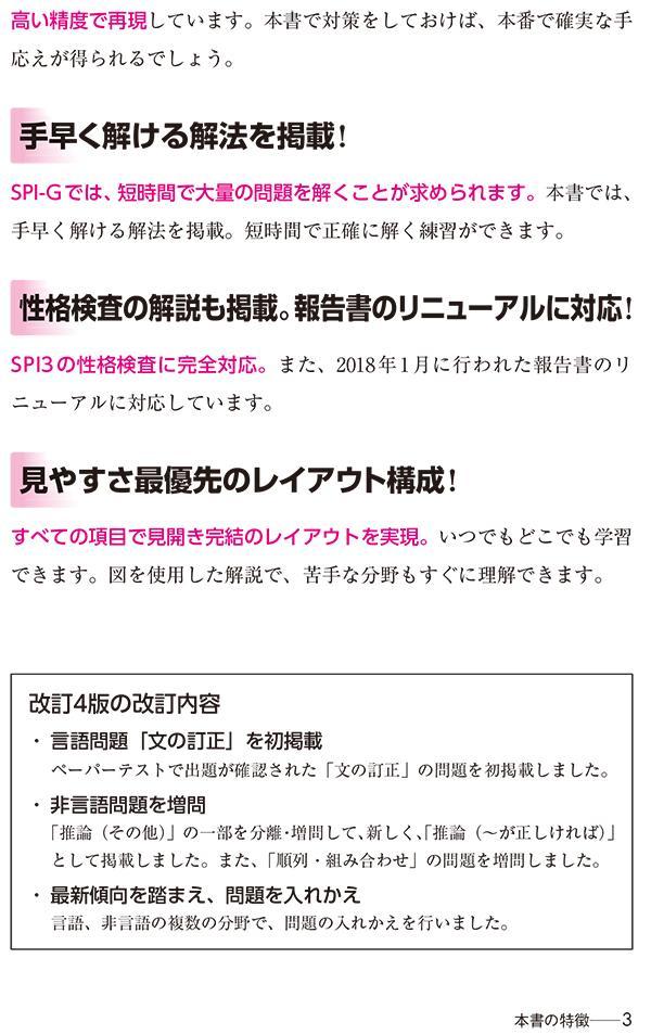 �ڥƥ��ȥ��󥿡���SPI3-G�б��ۤ��줬������ž������SPI3��������4�ǡ������ν����ƥ��ȡ�[SPI�Ρ��Ȥβ�]