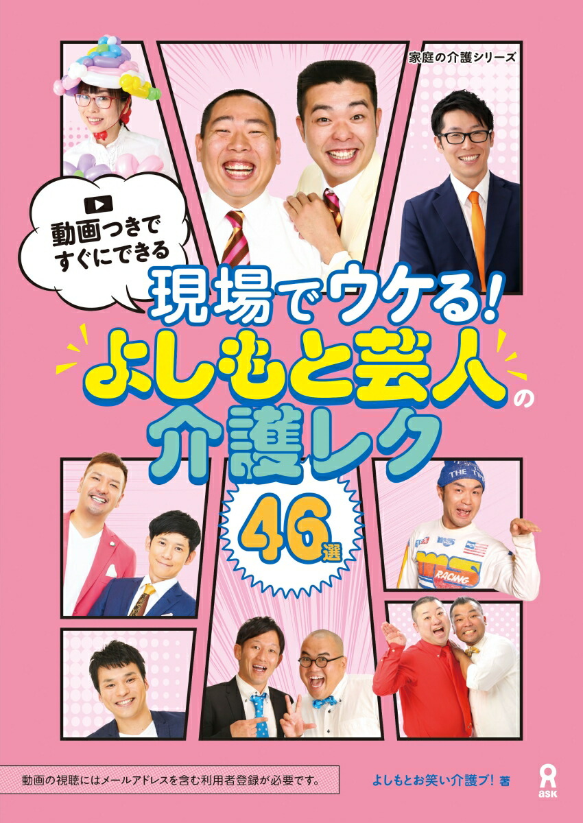 ����ǥ����롪�褷��ȷݿͲ��쥯46��