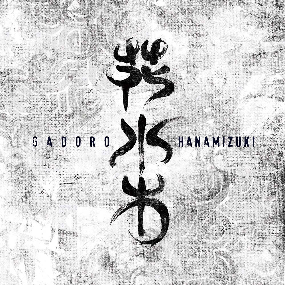 花水木[GADORO]