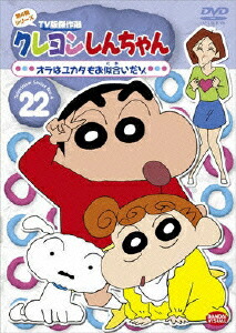 �����󤷤�����TV�Ƿ������4�����꡼��22����ϥ楫���⤪���礤����[���海��]