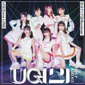U(2)ZoneLINE/ϥå(2)Summer[åץåץ륺(2)]