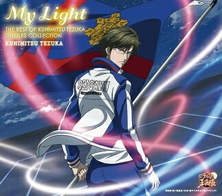 My Light-THE BEST OF KUNIMITSU TEZUKA SINGLES COLLECTION- (限定盤)画像