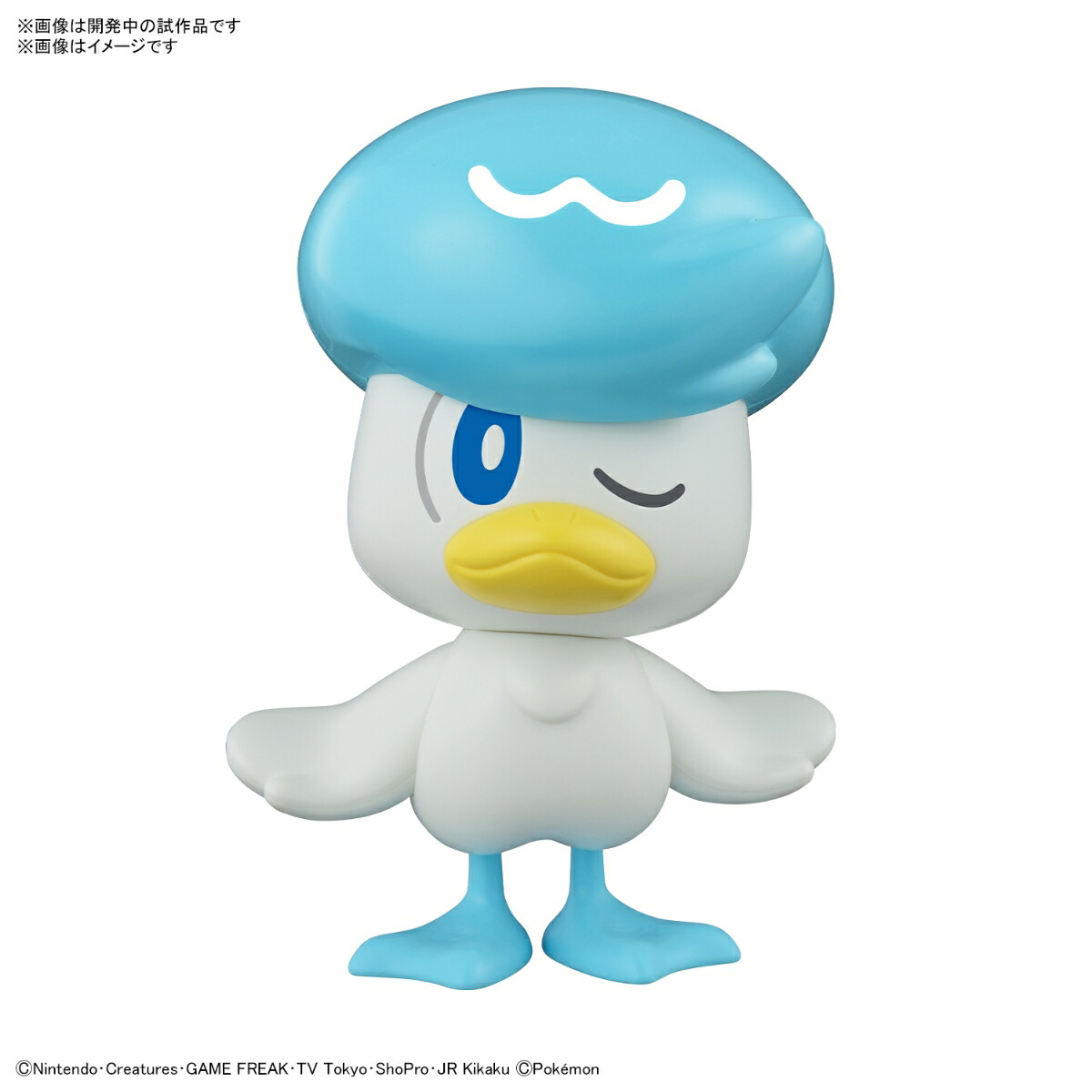 未開封　ポケモンプラモコレクション ピカチュウ No.19 Amazon | ポケモンプラモコレクション ファーストシリーズ 19