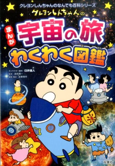 �����󤷤�����Τޤ󤬱����ι�勞�勞�޴ռ̿��ȥޥ󥬤Ǥ菢����狼�롪�ʥ����󤷤�����Τʤ�Ǥ�ɴ�ʥ��꡼����[¤��̳��]