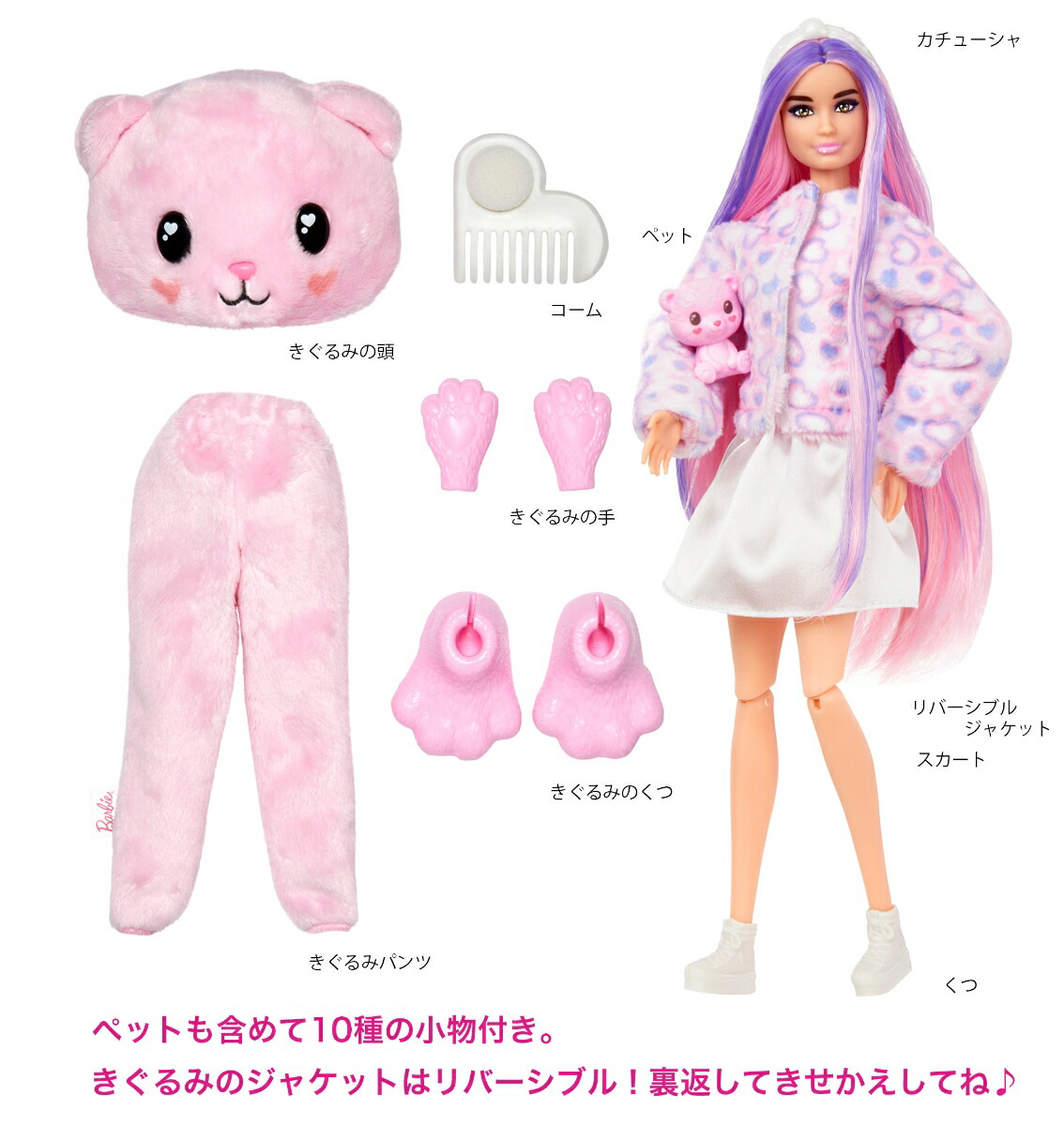 バービー Barbie ベア 巨大熊ぬいぐるみ 非売品