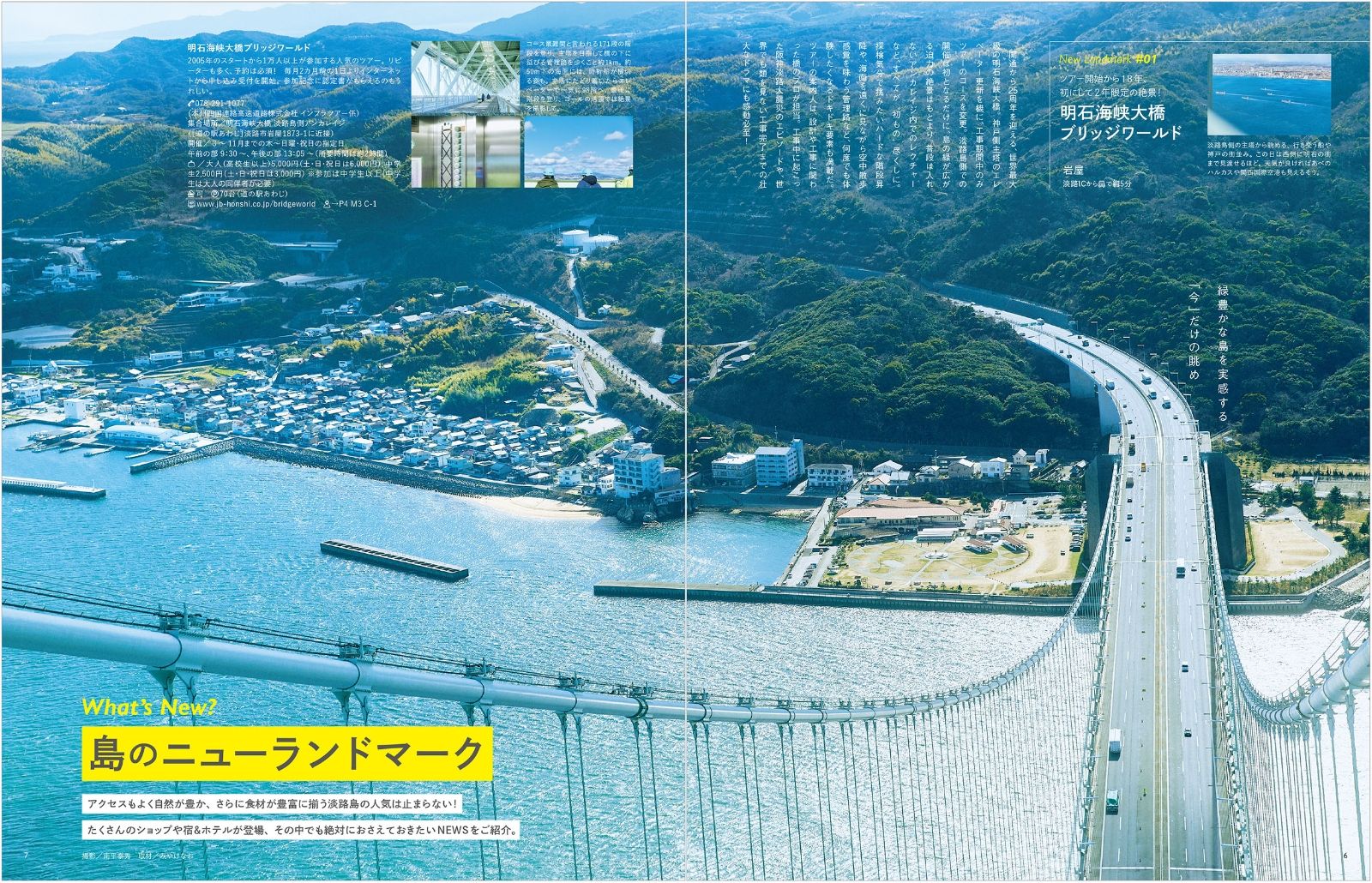 øϩ��ʥ���ޥ�MOOK��