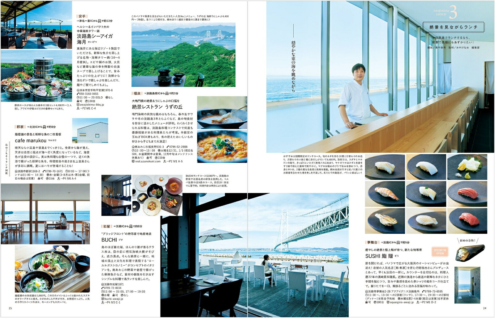 øϩ��ʥ���ޥ�MOOK��