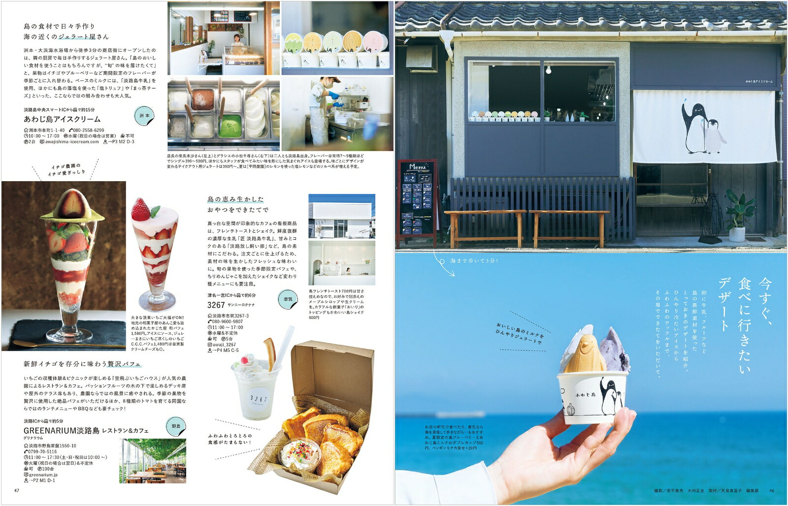 øϩ��ʥ���ޥ�MOOK��