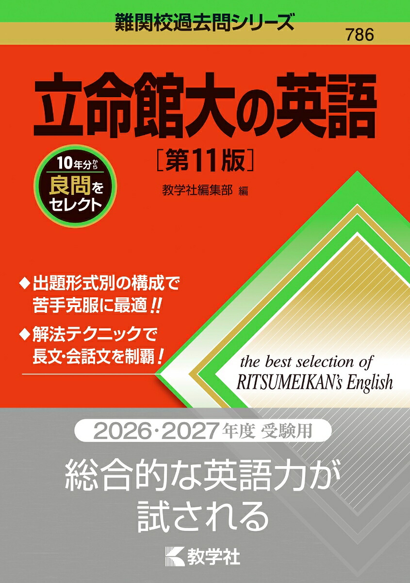 Ω̿αѸ11ǡϡع䥷꡼[ؼԽ]