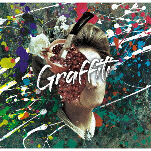 Graffiti[LittleLilith]
