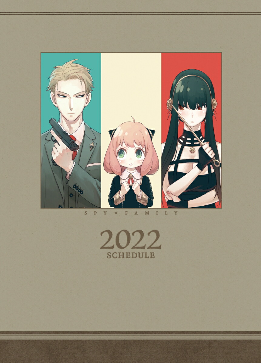 SPY��FAMILY2022�������塼��Ģ