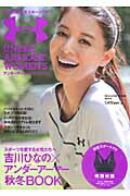 ޡޥ󥺥ݡĤ򰦤ءMagazinehousemook