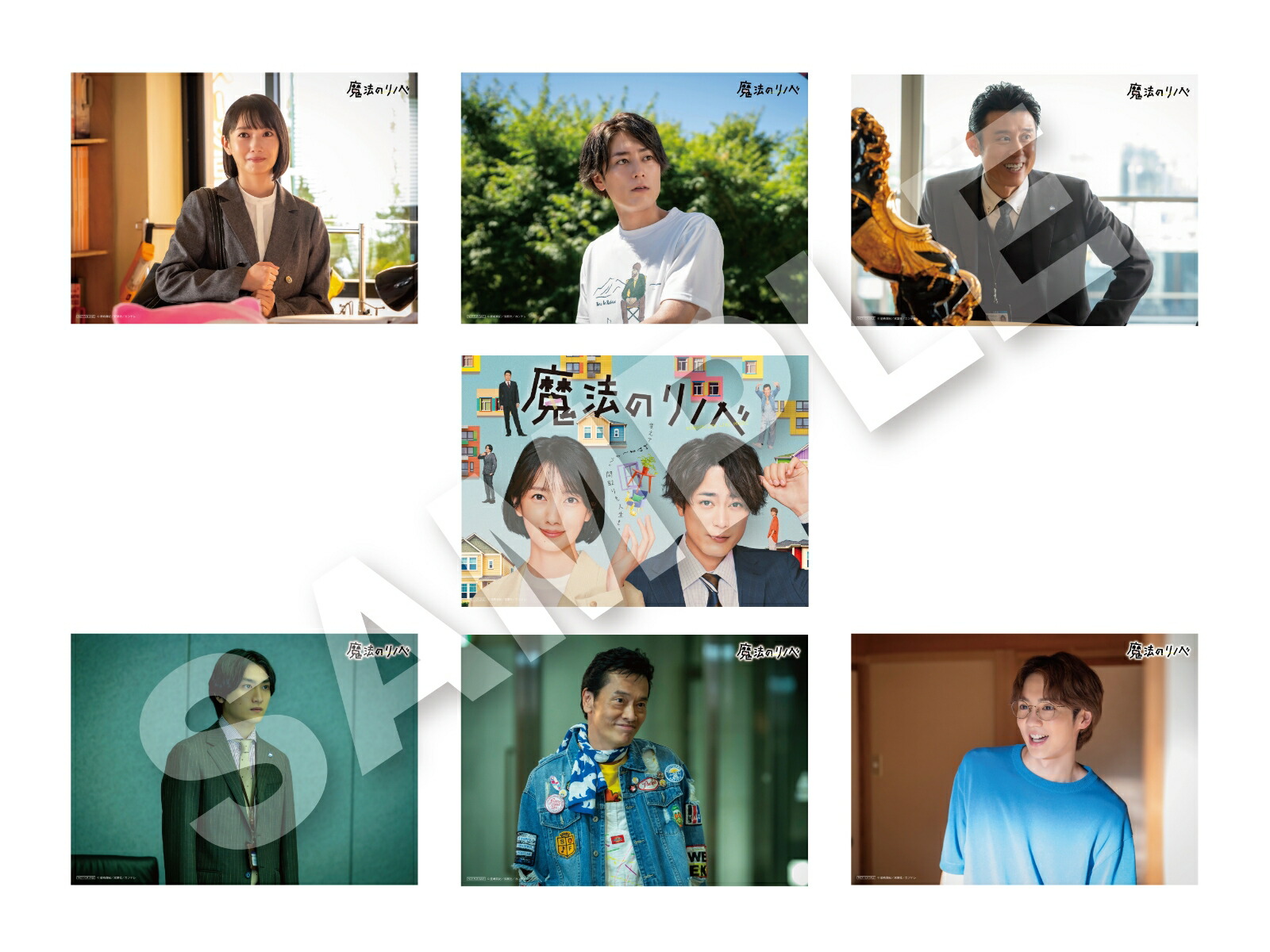 魔法のリノベ Blu-ray BOX〈4枚組〉（魔法のリノベ Blu-ray BOX