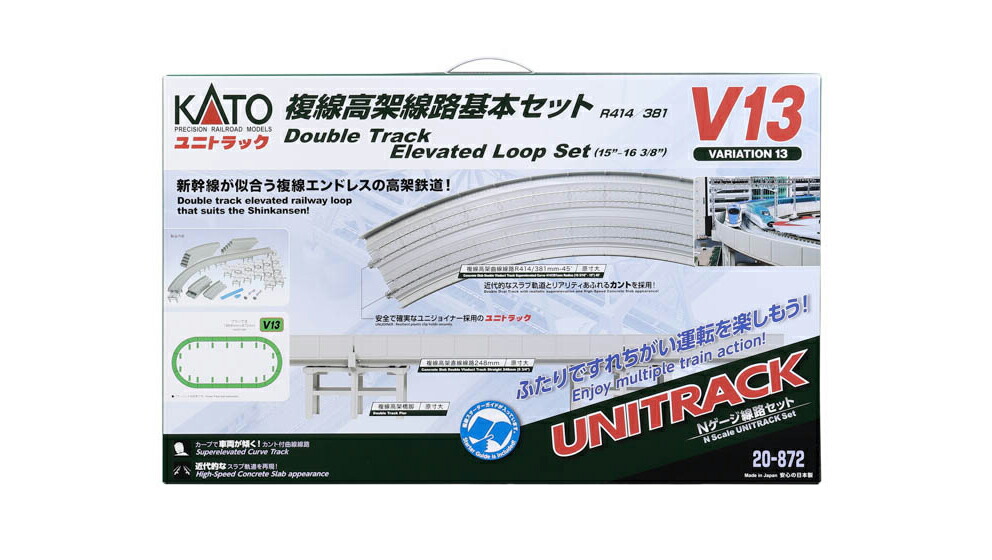 ブックス: V13 複線高架線路セット 【20-872】 (鉄道模型 Nゲージ) - 玩具 - 4949727686981 : ゲーム