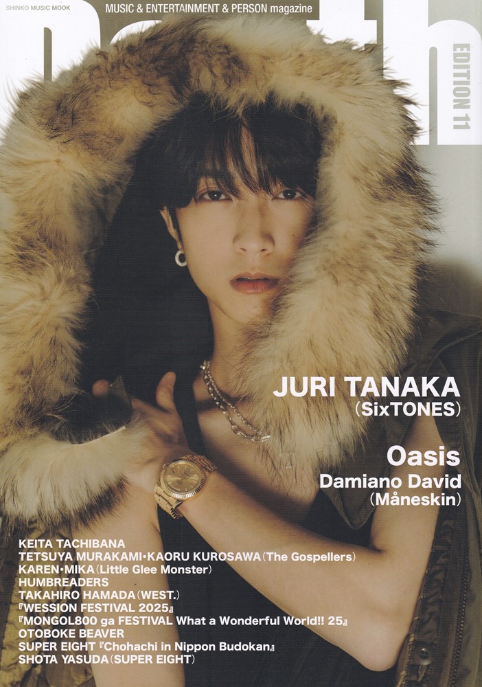 Depth��EDITION11�ˡ�SHINKOMUSICMOOK��