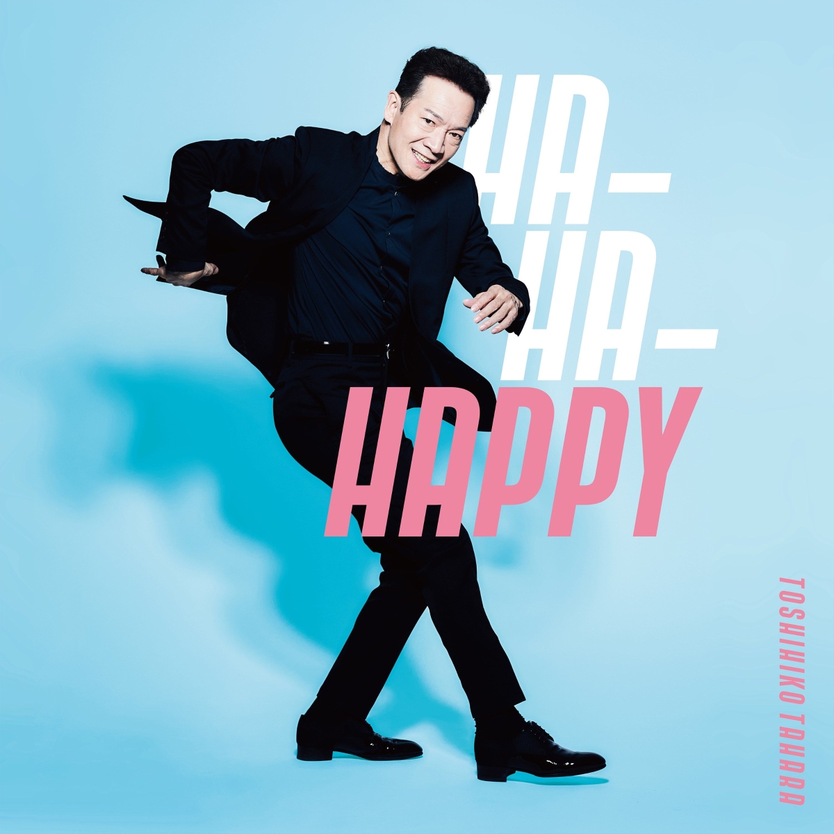 楽天ブックス: HA-HA-HAPPY - 田原俊彦 - 4988031426982 : CD