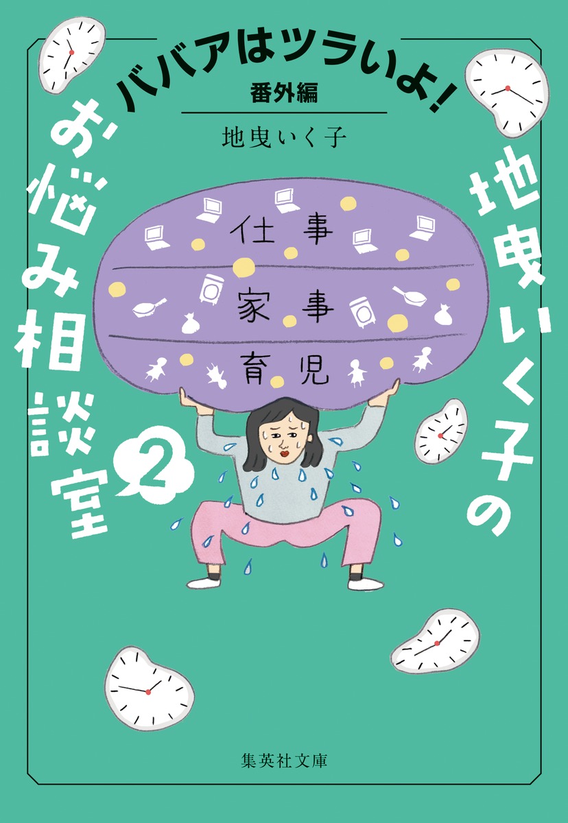 【中古】 あなたのそばにある異様な話/笠倉出版社/山口敏太郎 中古】 あなたのそばにある異様な話/笠倉出版社/山口敏太郎