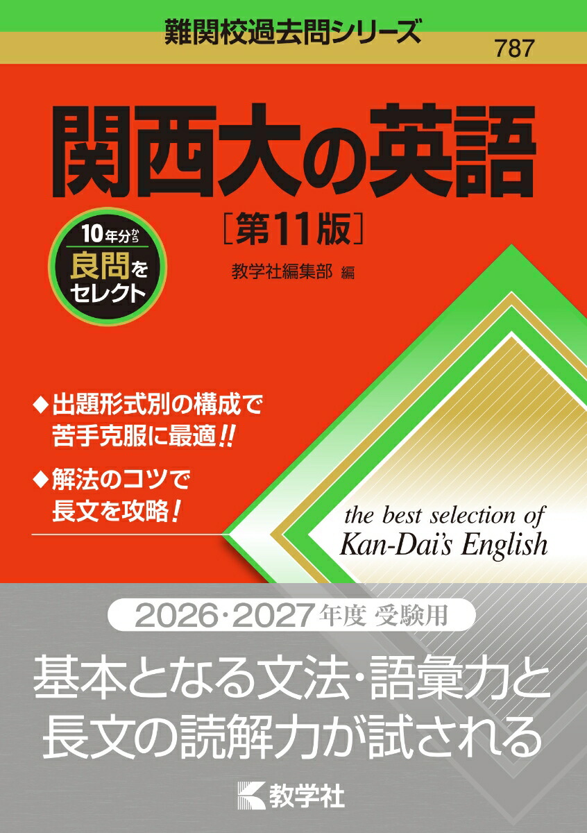 αѸ11ǡϡع䥷꡼[ؼԽ]