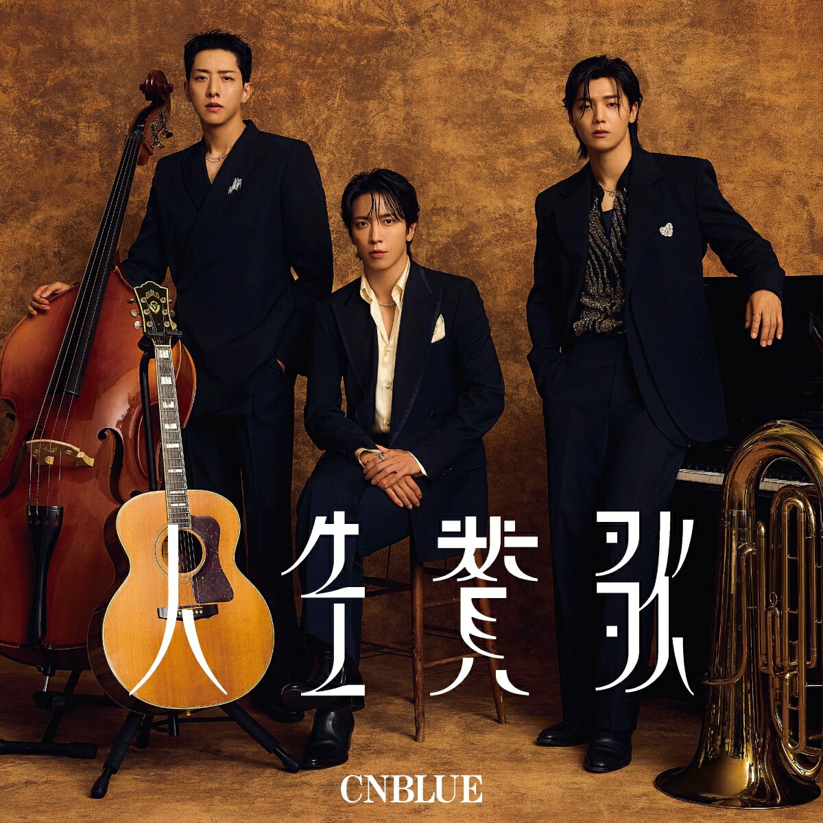 楽天市場】[オンライン特典] CNBLUE [ X ] 2種セット 10th Mini
