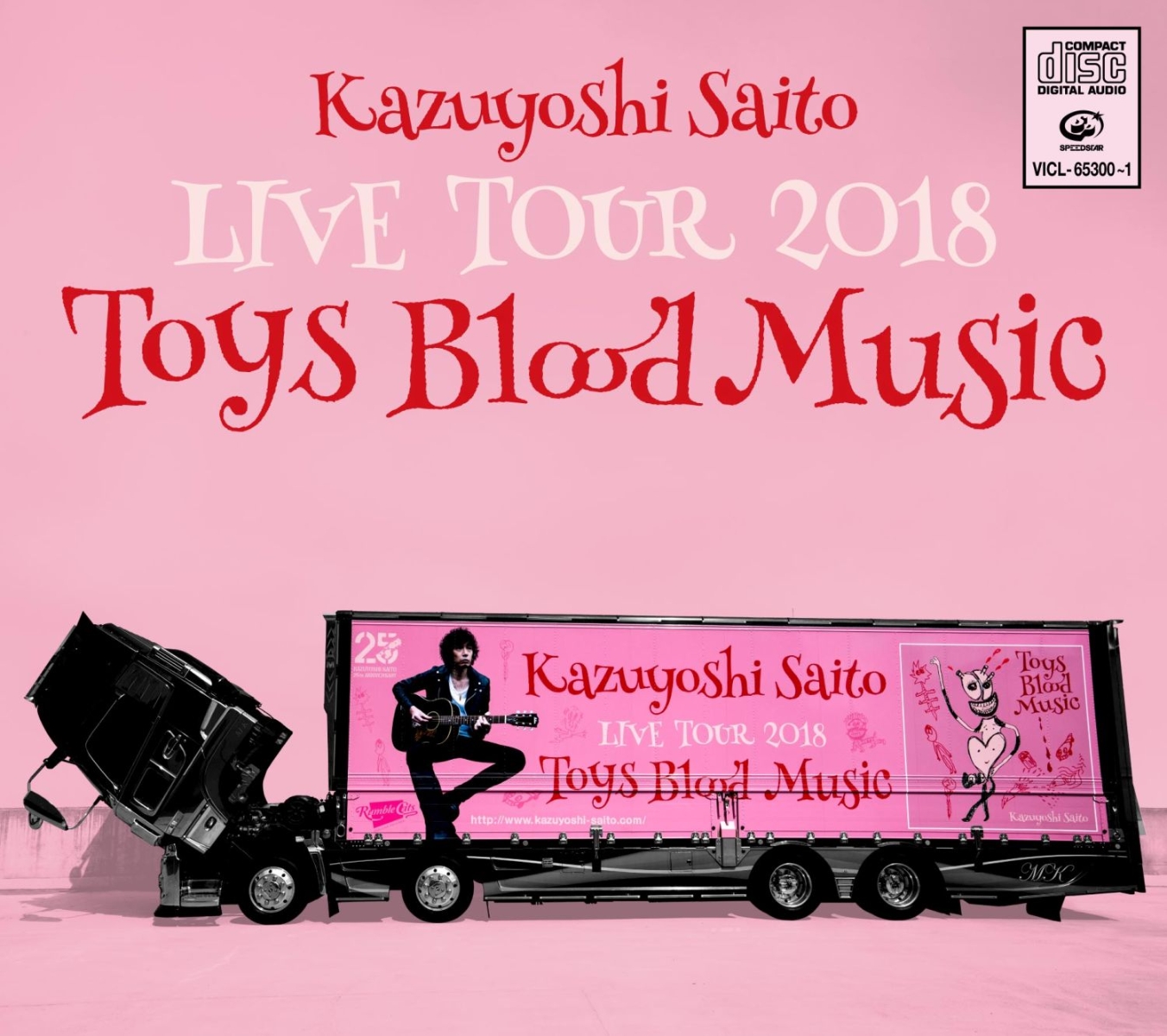 KAZUYOSHI SAITO LIVE TOUR 2018 Toys Blood Music Live at 山梨コラニー文化ホール 2018.6.2画像