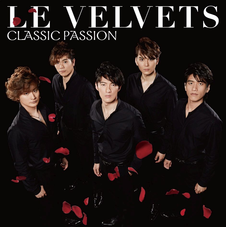 アパレル通販サイトランキング 楽天ブックス: CD : 4988010076986 - VELVETS LE - PASSION CLASSIC クラシック