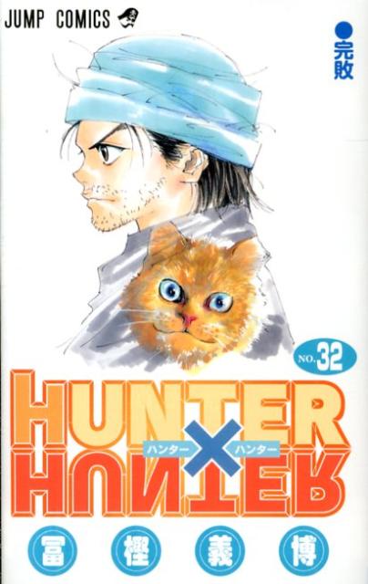 HUNTER��HUNTER32�ʥ����ץ��ߥå�����[�ڳߵ���]