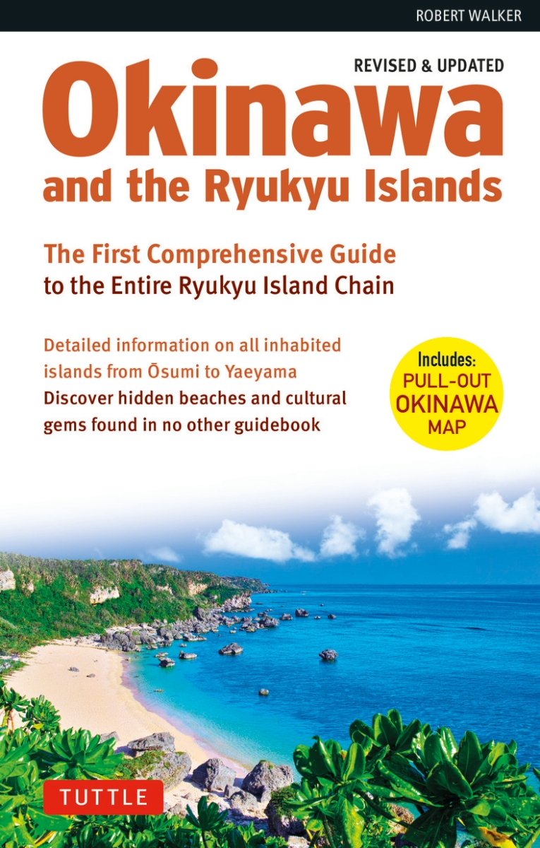 Okinawa and the Ryukyu Islands画像