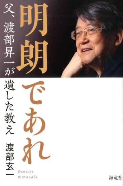 明朗
