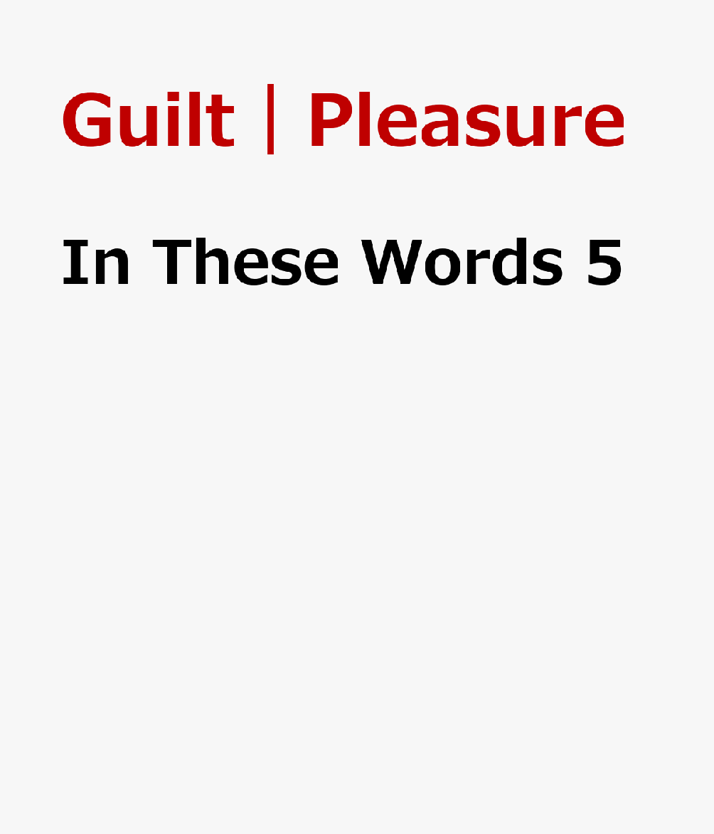 In These Words 5画像