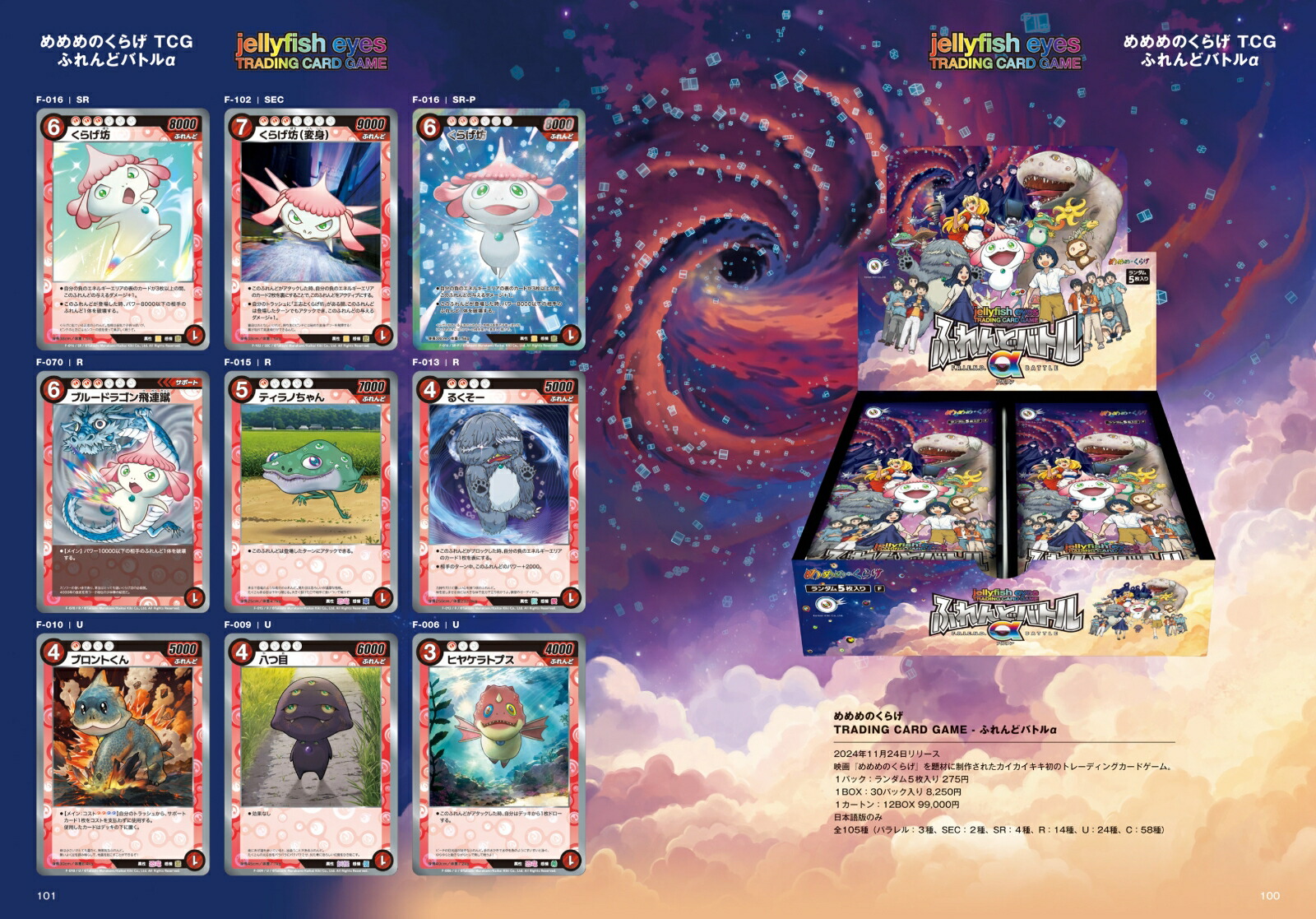 ¼��δ�ȥȥ쥫������