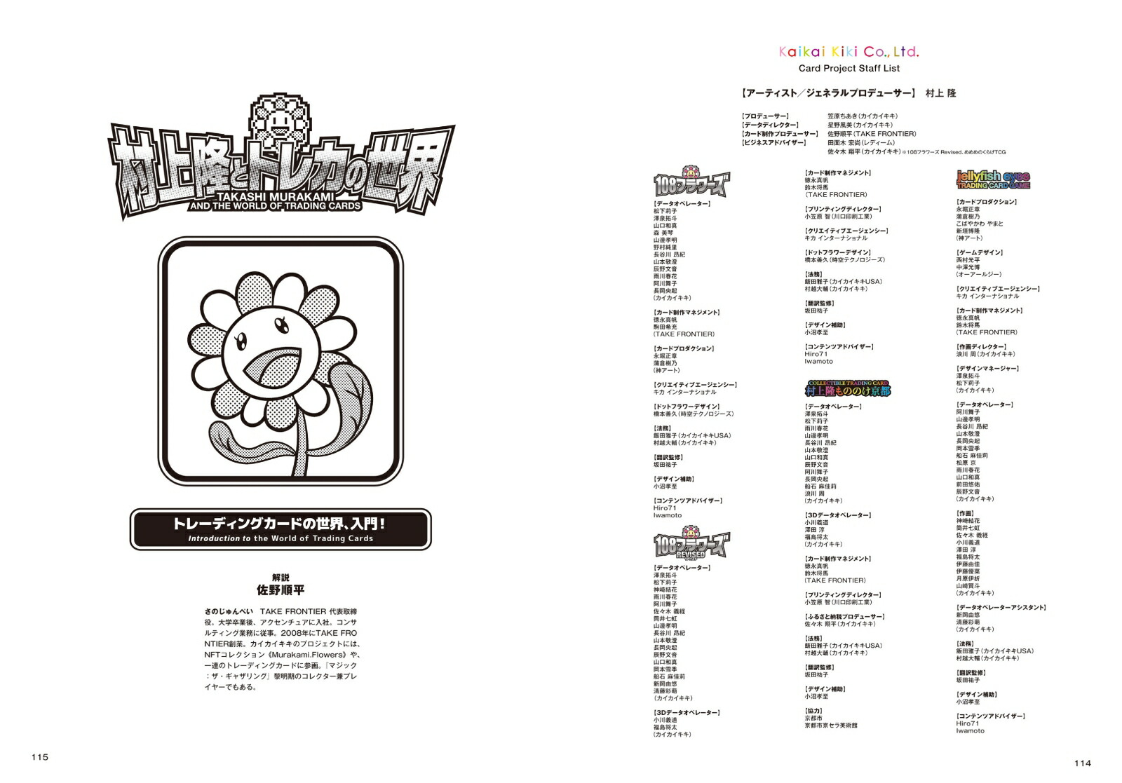 ¼��δ�ȥȥ쥫������