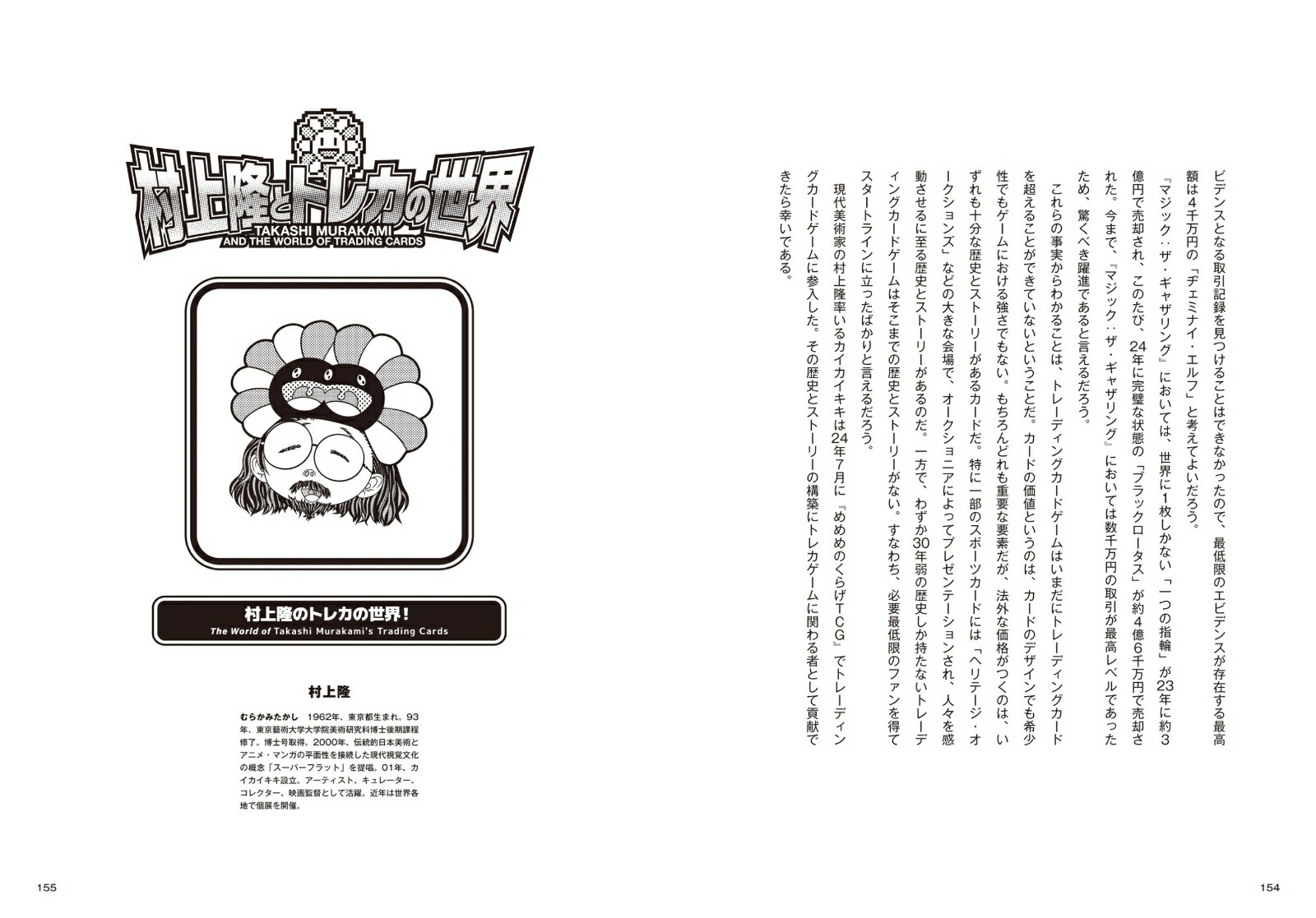 ¼��δ�ȥȥ쥫������