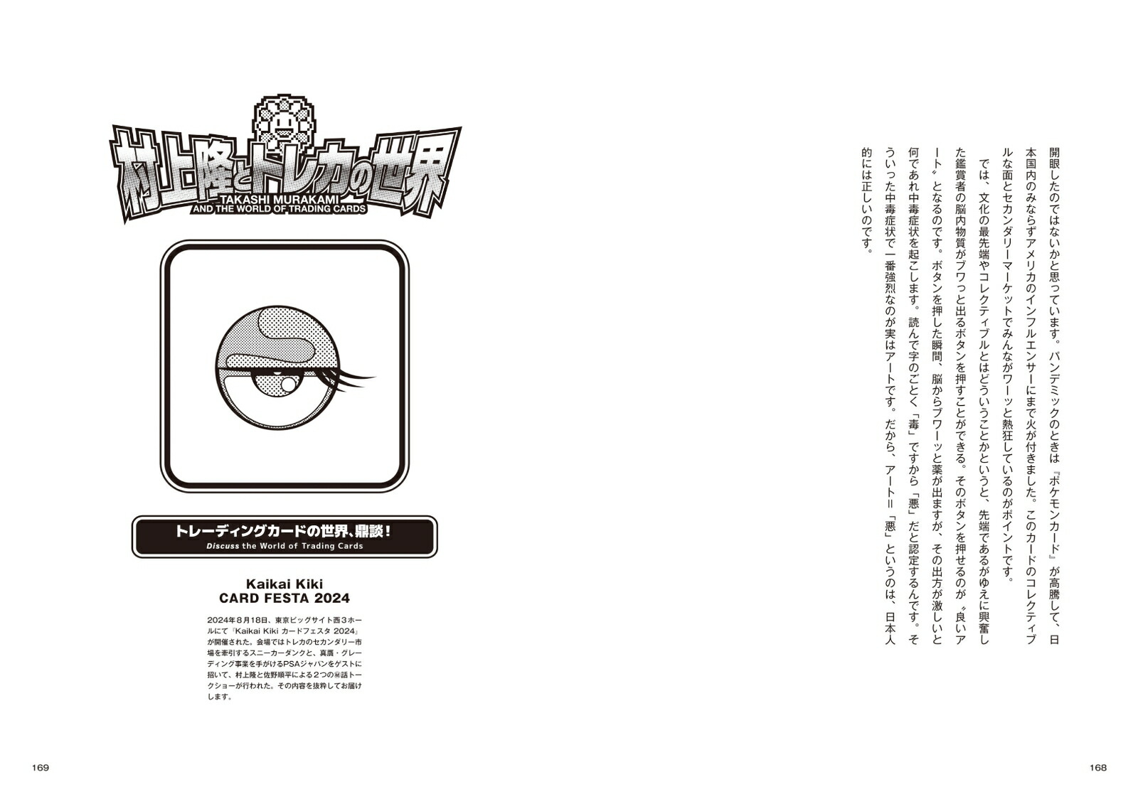 ¼��δ�ȥȥ쥫������