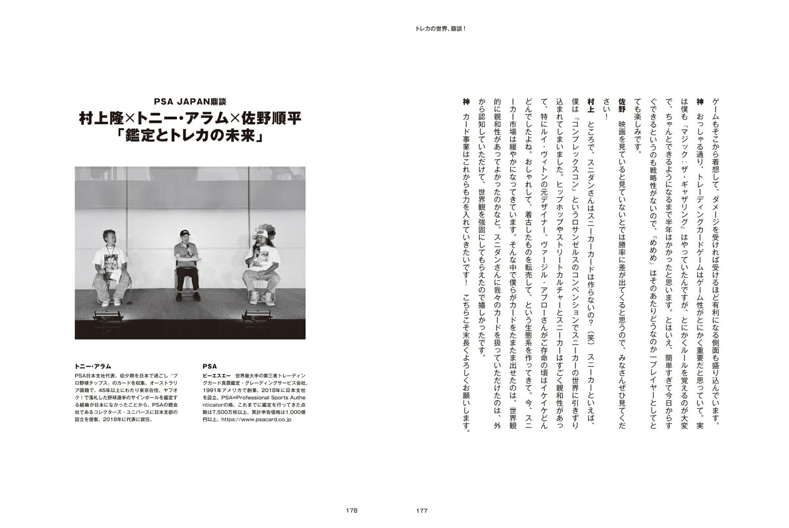 ¼��δ�ȥȥ쥫������