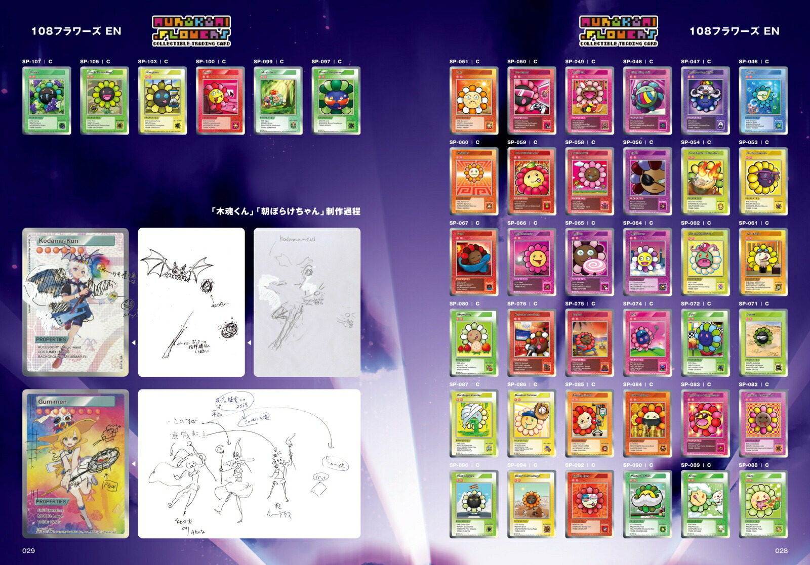 ¼��δ�ȥȥ쥫������