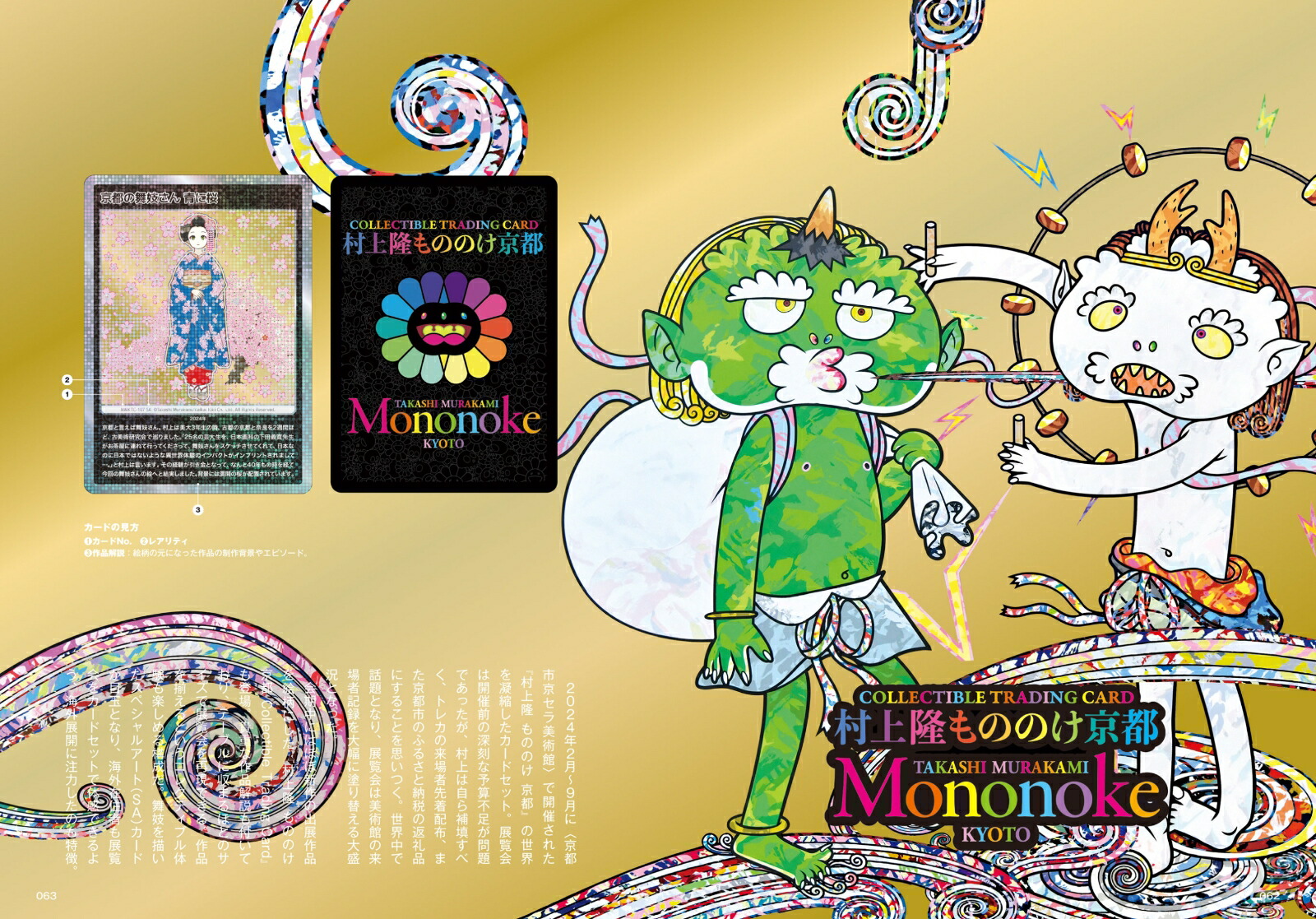 ¼��δ�ȥȥ쥫������