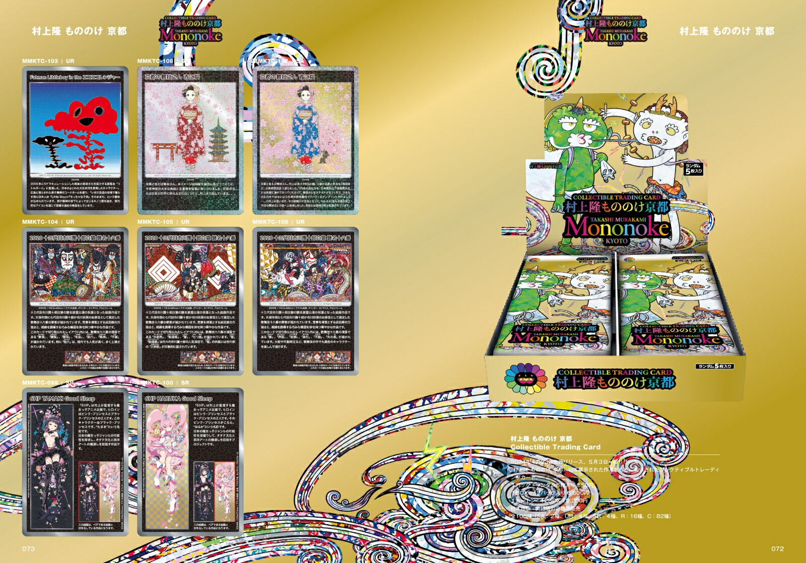 ¼��δ�ȥȥ쥫������