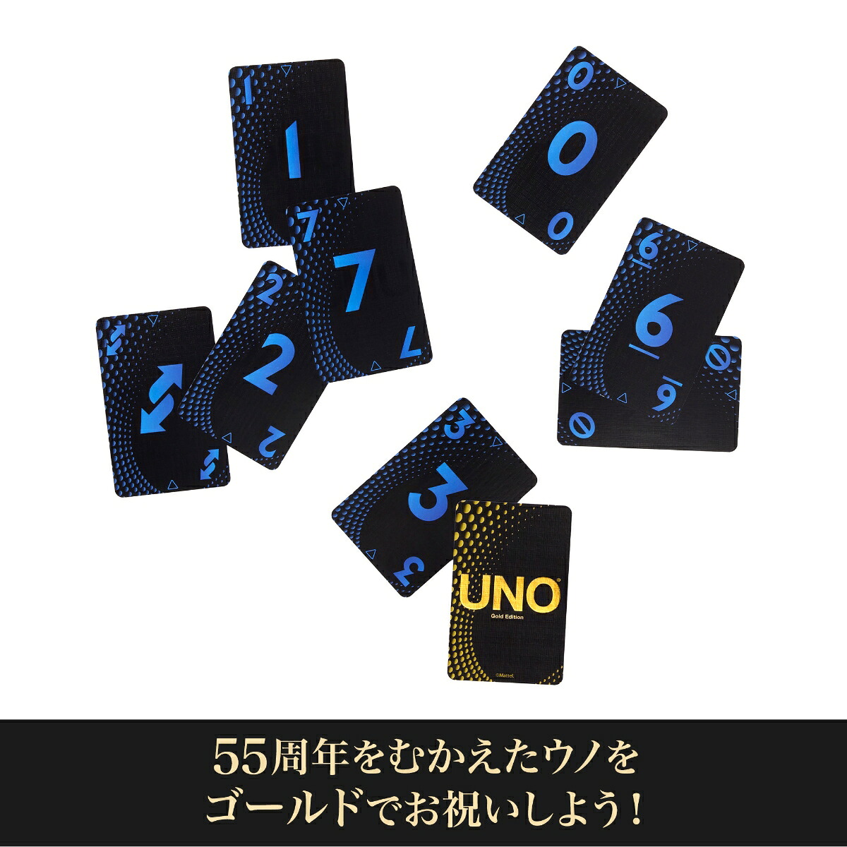 マテルゲーム(MattelGame)ウノ(UNO)ゴールドUNOGOLDEDITIONゲームパーティーグッズカードゲーム112枚2-10人用7歳からゴールドJHB35