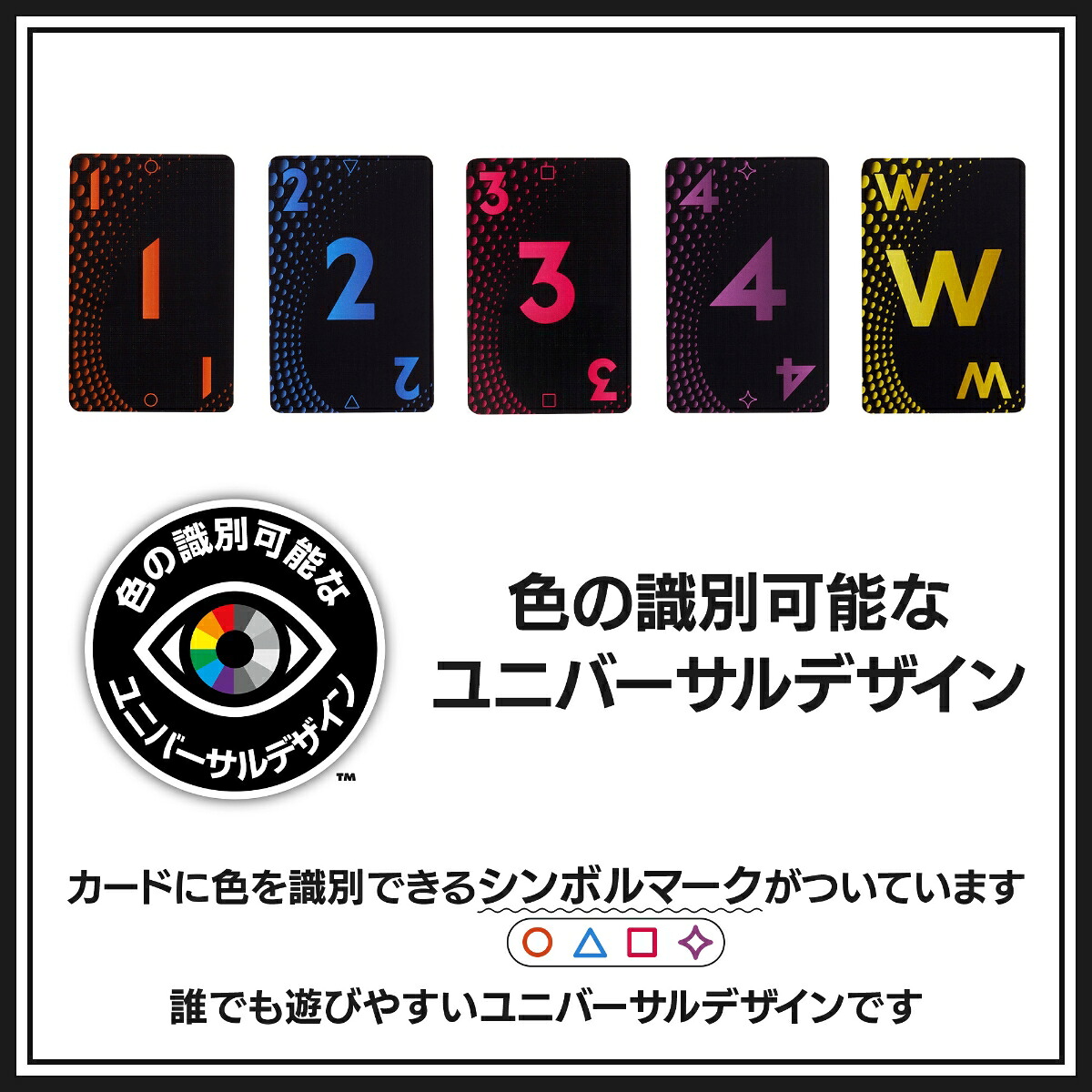 マテルゲーム(MattelGame)ウノ(UNO)ゴールドUNOGOLDEDITIONゲームパーティーグッズカードゲーム112枚2-10人用7歳からゴールドJHB35