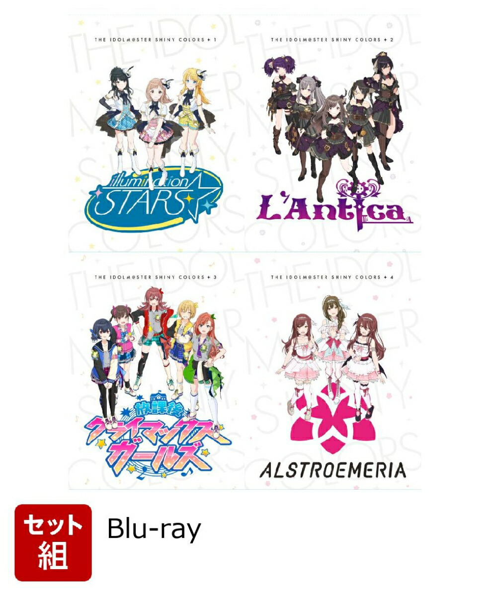 楽天ブックス: 【セット組】アイドルマスター シャイニーカラーズ 第1