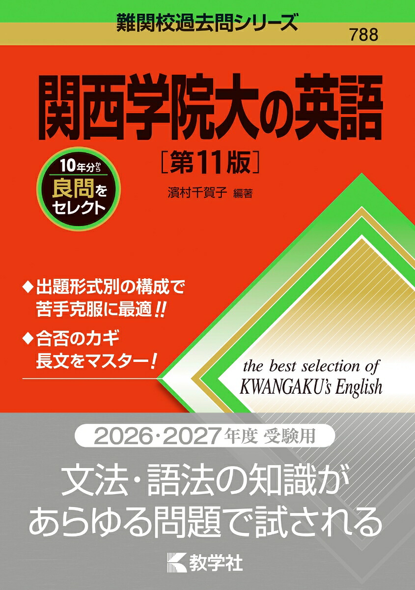 رαѸ11ǡϡع䥷꡼[¼]