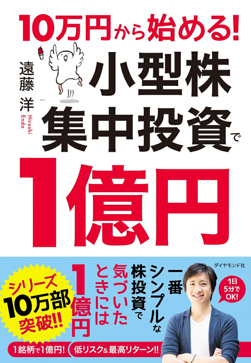 10���ߤ���Ϥ�롪��������������1����[��ƣ��]