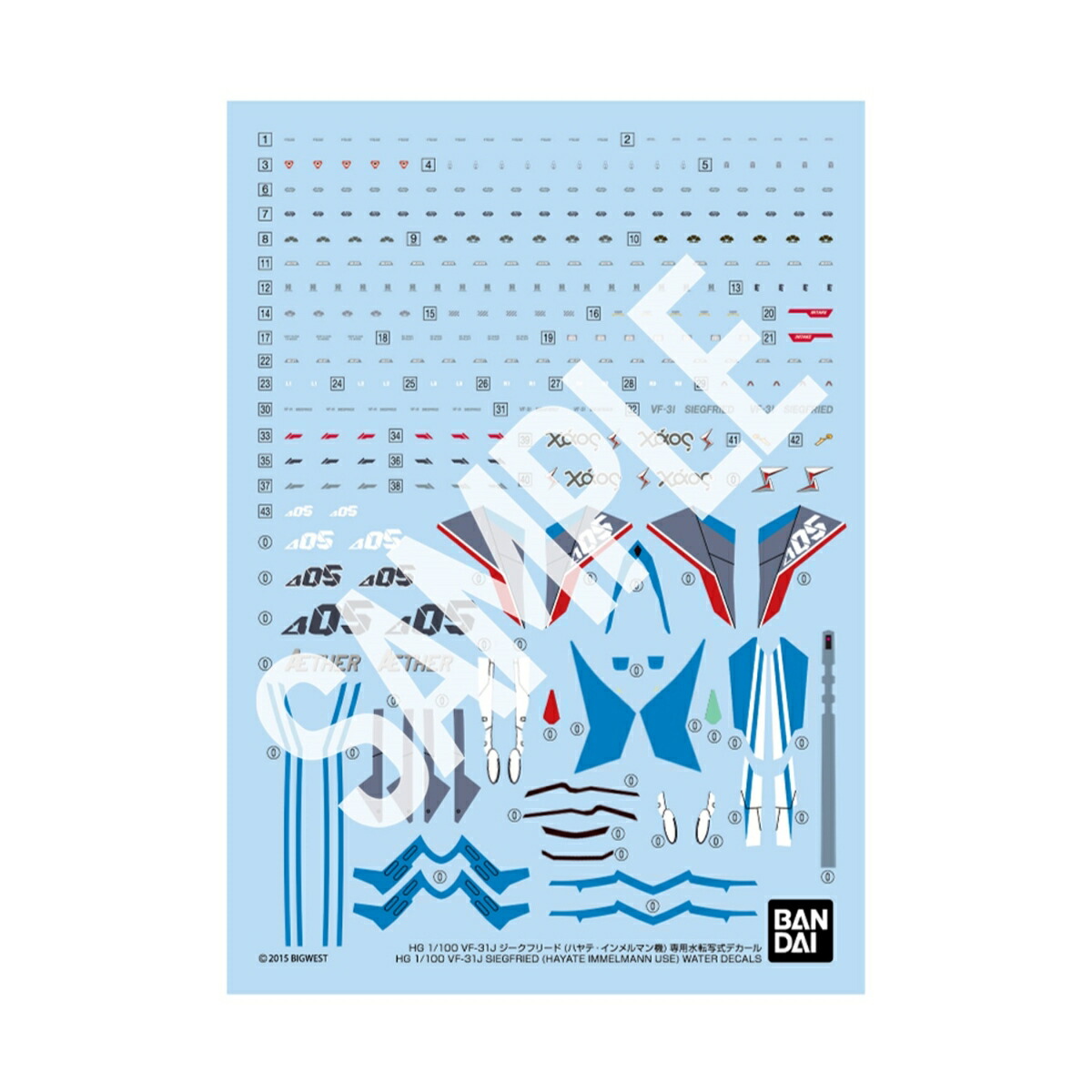 HG 1/100 『マクロスΔ』 VF-31J ジークフリード (ハヤテ・インメルマン機) 専用水転写式デカール (プラモデル)画像