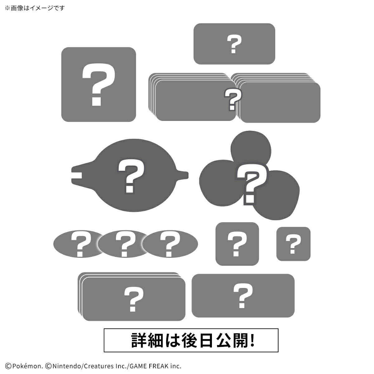 ポケットモンスター プラコロ テラスタル セット コライドン 02 (プラモデル)